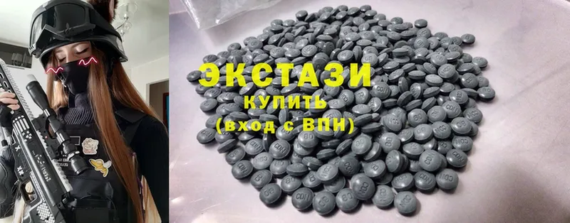 купить   Качканар  Ecstasy бентли 