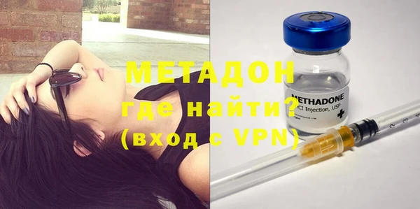 метамфетамин Богданович