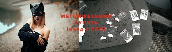 метамфетамин Богданович