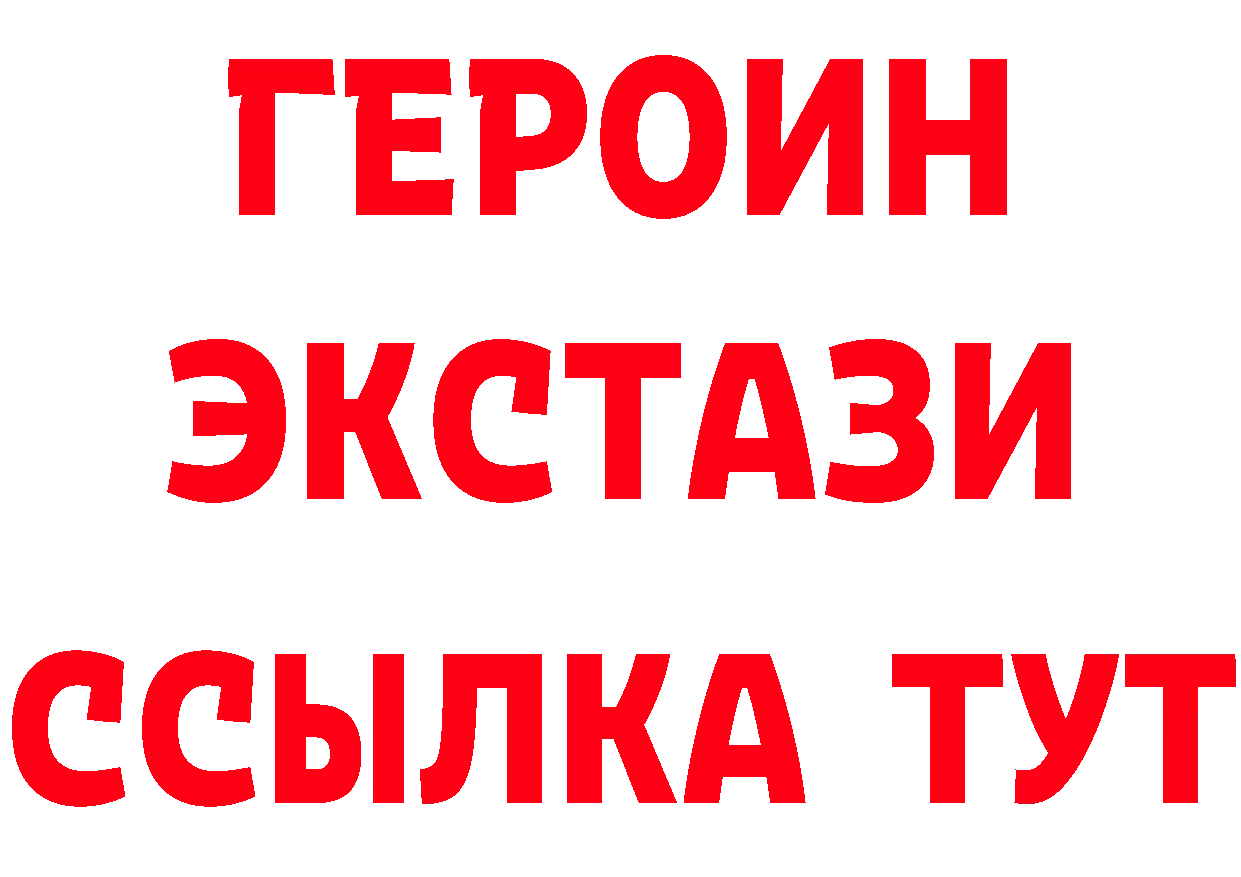 Где купить закладки?  состав Качканар