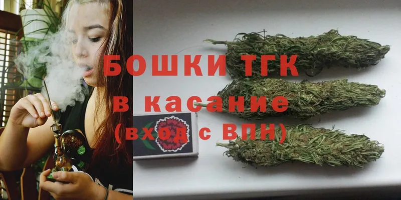 Бошки Шишки THC 21%  как найти закладки  Качканар 